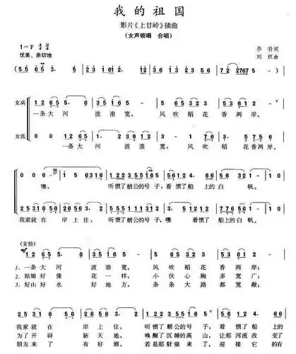 【百首红歌唱给党】特别节目第三十四期