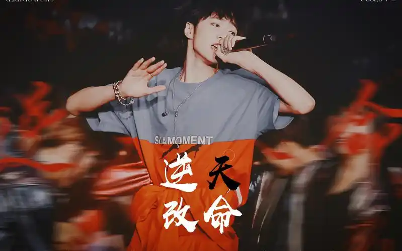 刘耀文x哪吒手撕剧本虐燃复盘我命由我不由天