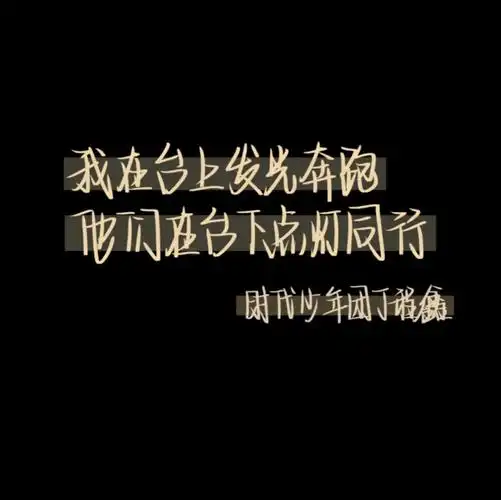 丁程鑫&手写背景图 - 堆糖,美图壁纸兴趣社区