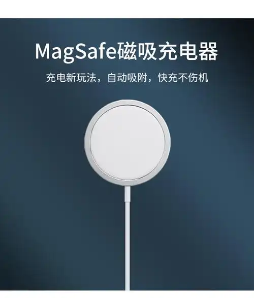 原装正品magsafe无线充电器苹果miniiphone12pro磁吸快充手机充电器