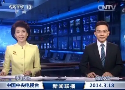《新闻联播》2014年3月18日完整直播视频