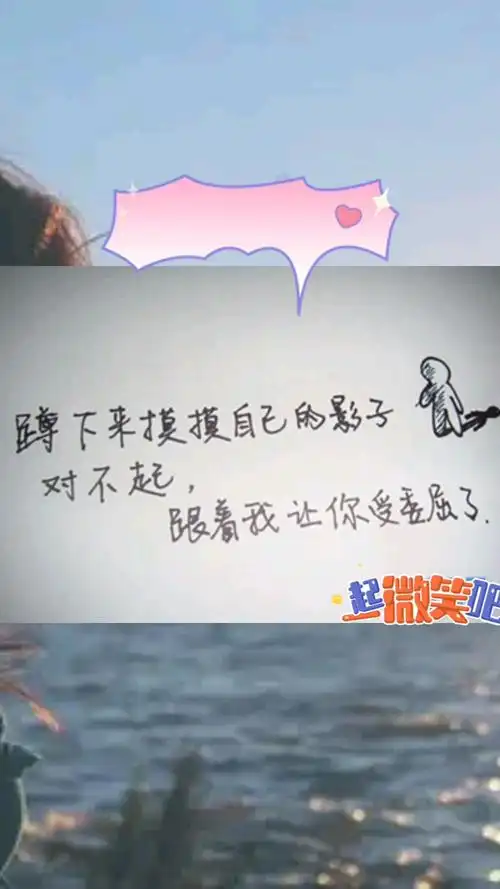 一而再再而三的失望跟自己说声对不起跟着我让你受委屈了