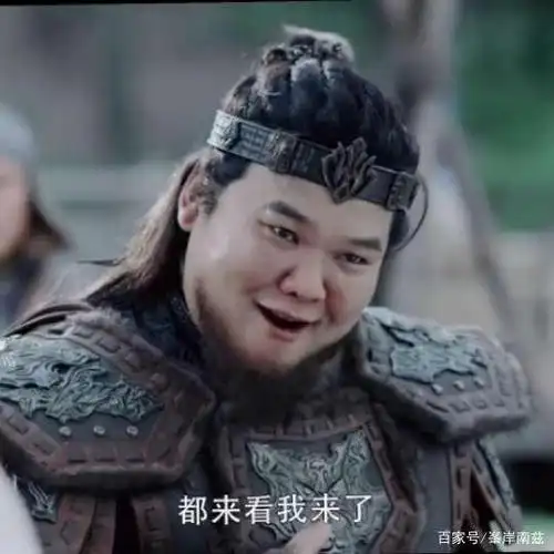 长歌行中经典表情包