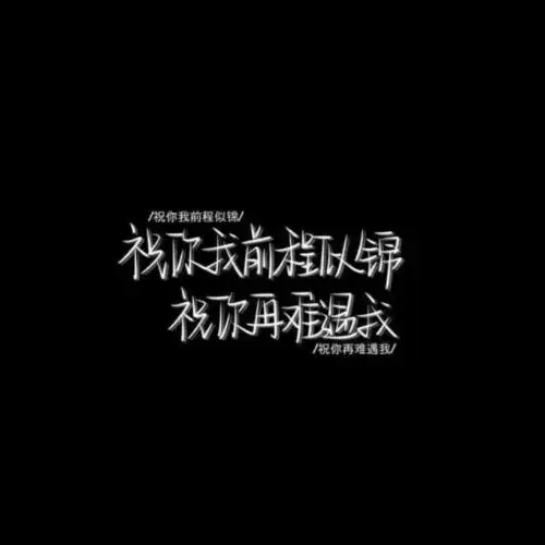 名片背景文字句子