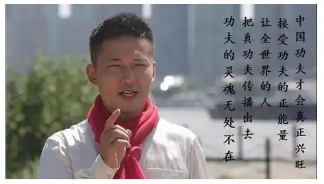 赵冀龙无极太极圆你学武术梦