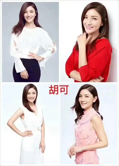 胡可代言费多少_请明星胡可代言要多少钱_胡可照片授权使用_梦之星