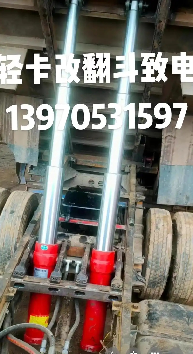 翻斗车厢改装13970531597.#集装箱 #翻斗自卸 # - 抖音