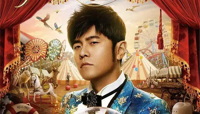 图片来源:周杰伦"嘉年华"世界巡回演唱会海报
