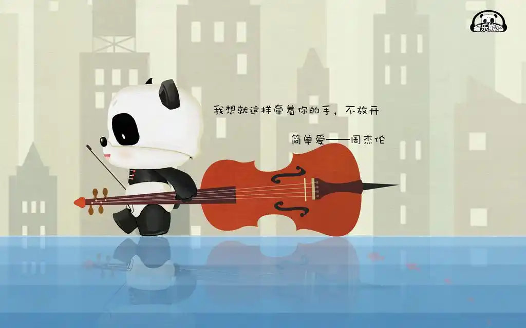 一句歌词一首歌,高清图片,电脑桌面-壁纸族