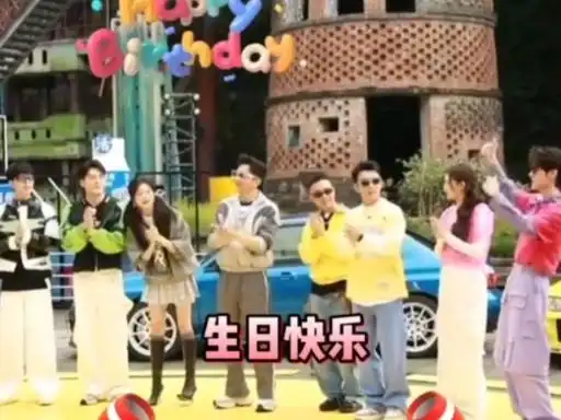 奔跑吧导演组真的省一个蛋糕给张真源,郑恺,孙千三个人过生日