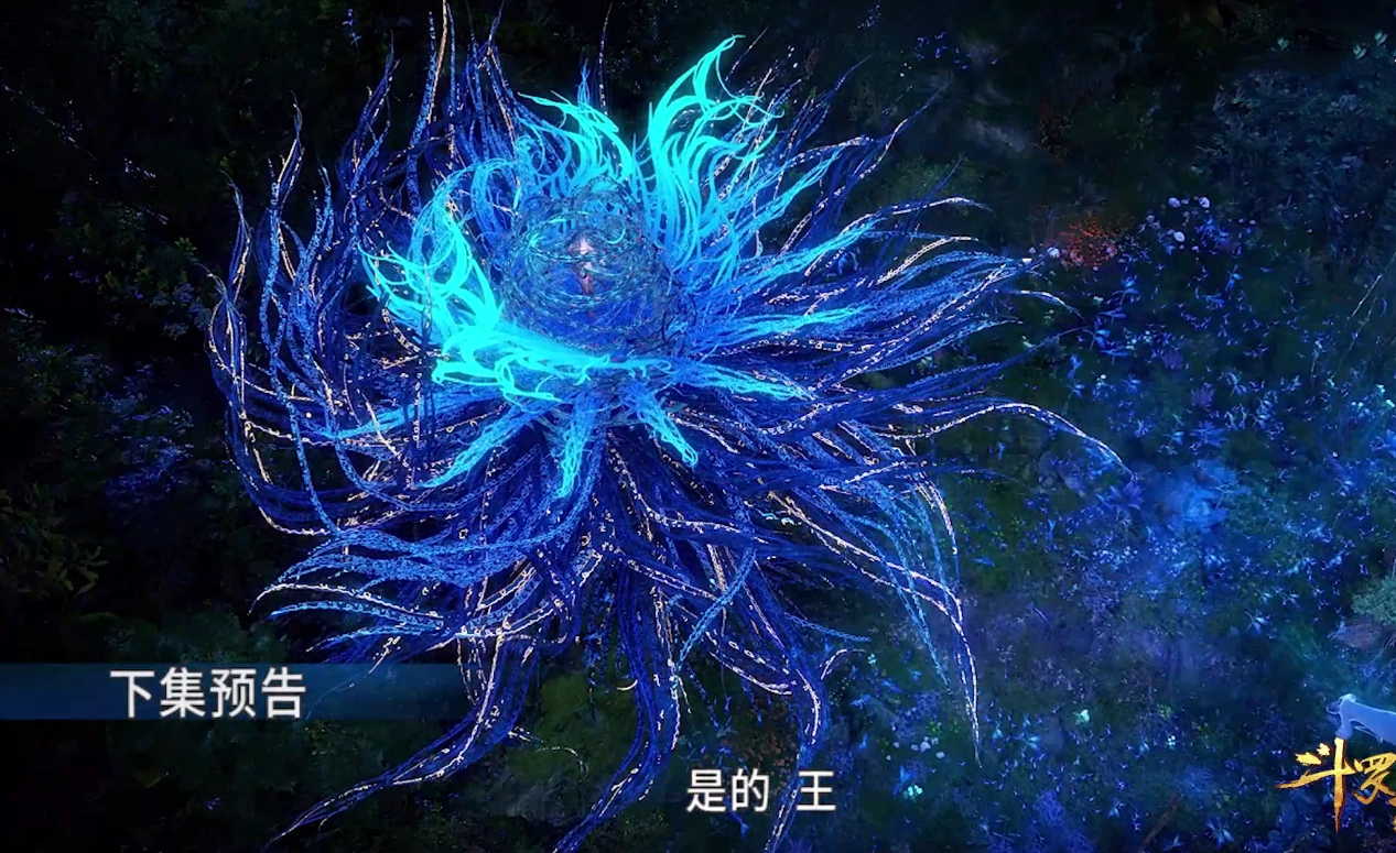 斗罗112预告:蓝银皇觉醒,唐三的模样大变,他成了全