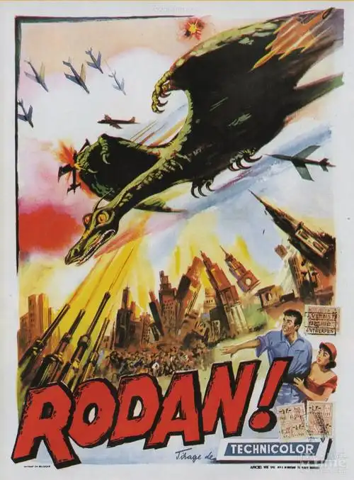 空中大怪兽拉顿