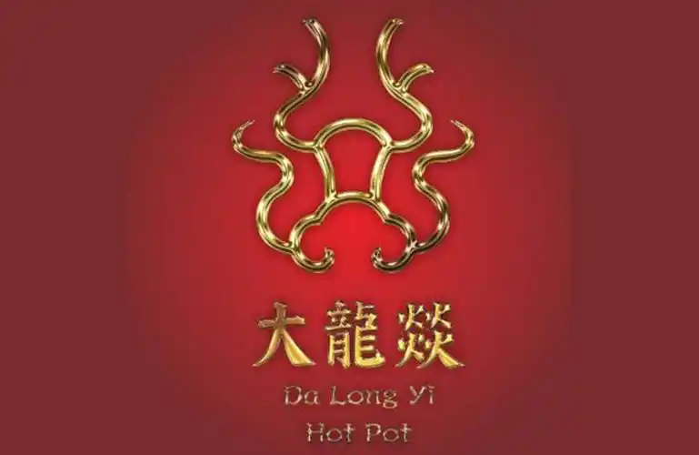 大龙燚火锅(长寿店)-价值150元代金券免费抢