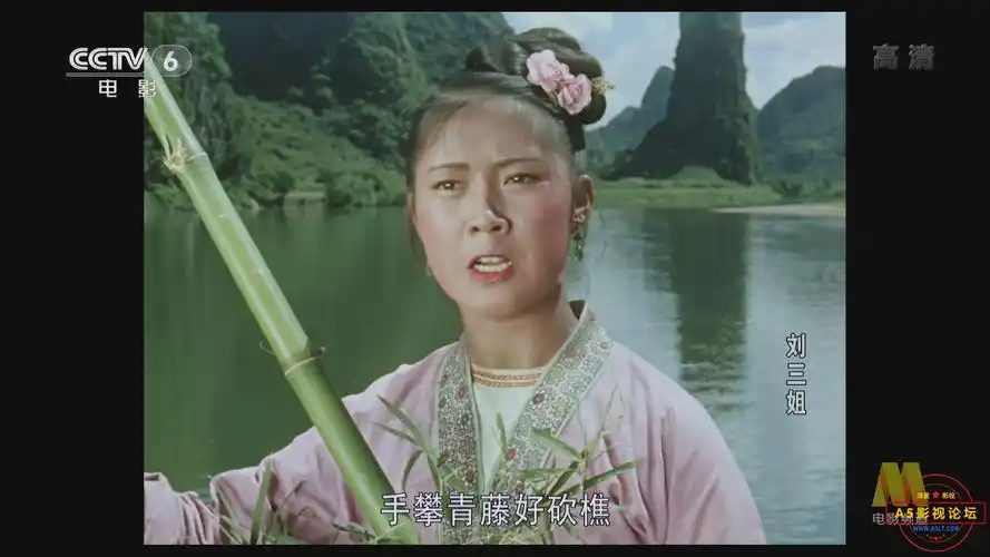 刘三姐 1960 hdtv 1080i  超高清  国语   15.15g (稀有版本)