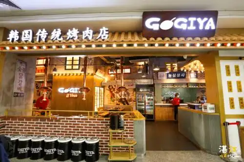 韩国传统烤肉店『gogiya』空降湛江,欧巴全程帮烤!