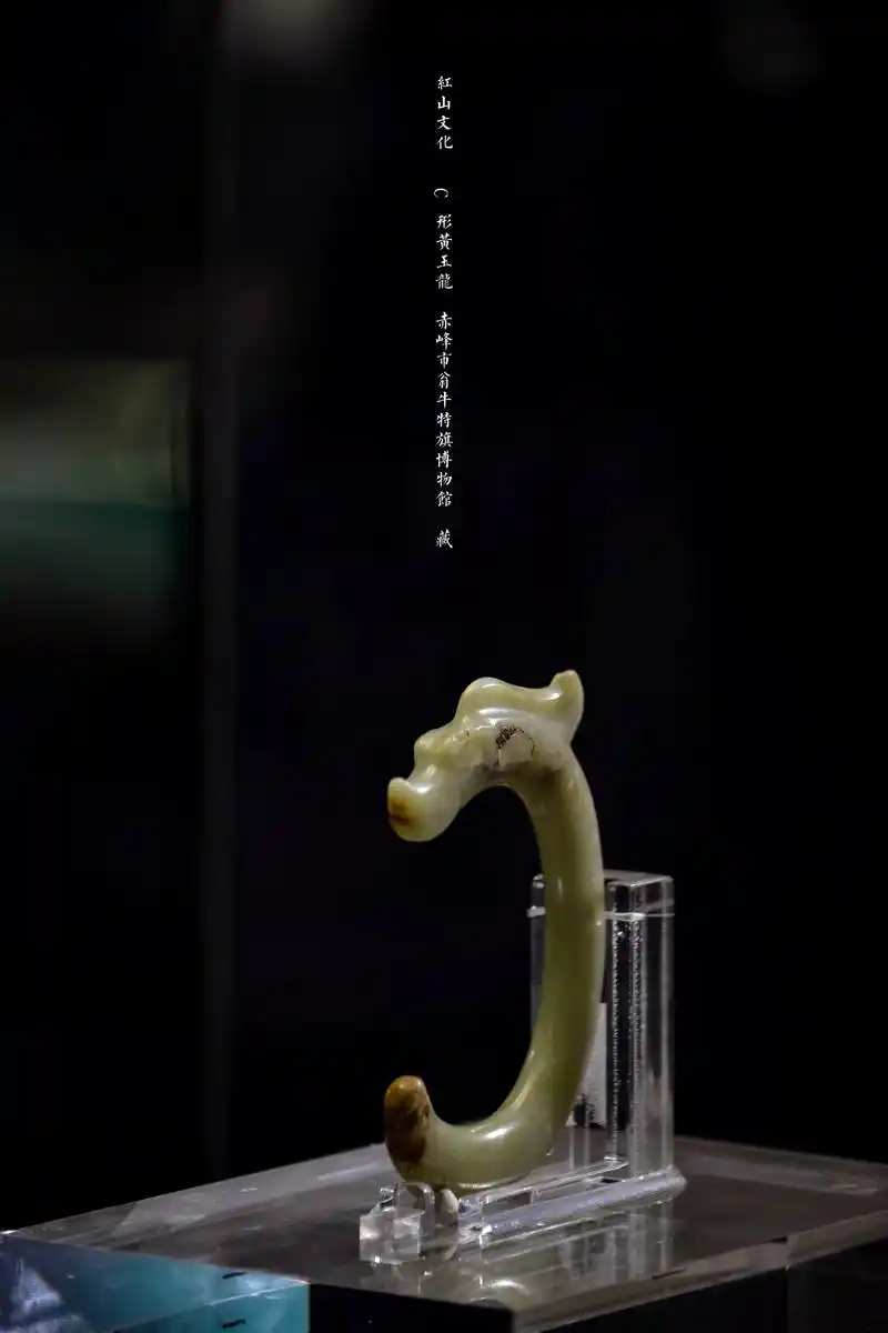 红山c形玉龙—五千年前龙的起源