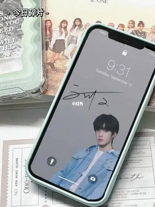 刘耀文签名壁纸