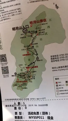 明月山路线图