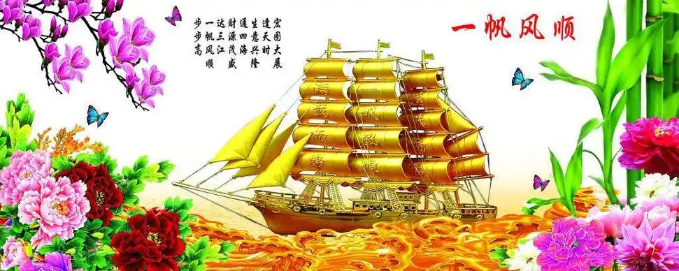 一帆风顺的意思(一帆风顺是什么意思)