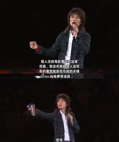 rainy7的相册-黄子华栋笃笑-娱乐圈血肉史2