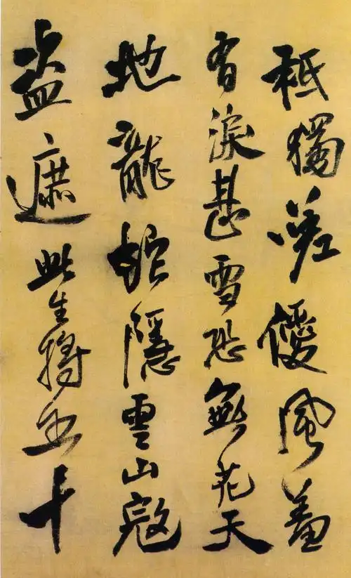 王铎行书《七月写怀之十九》