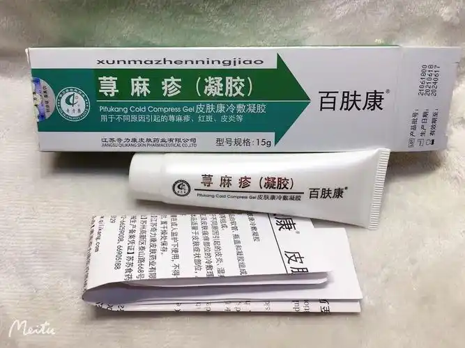百肤康皮肤康冷敷凝胶奇力康荨麻疹凝胶 15克/支