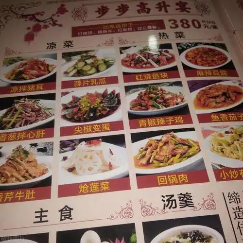 王毅公开怼"菜单论"|联合国|国际关系|中国外交部部长_网易订阅