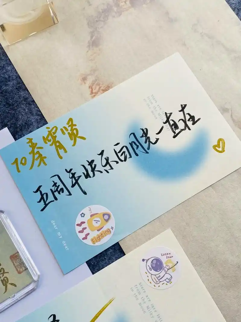 手写 #秦霄贤 五周年快乐95 - 抖音