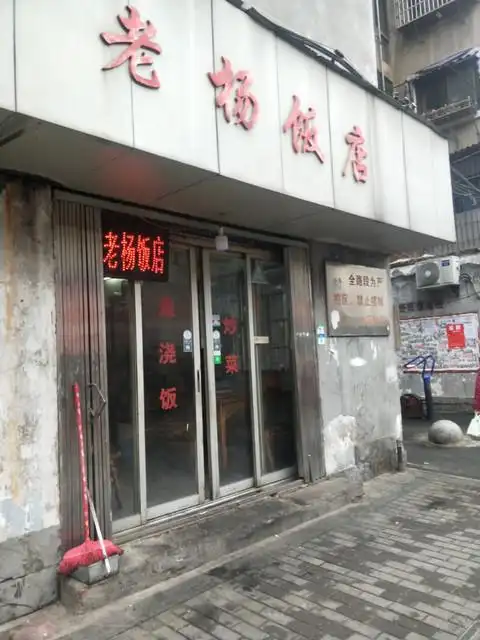 【公园饭店】地址,电话,路线,周边设施_360地图