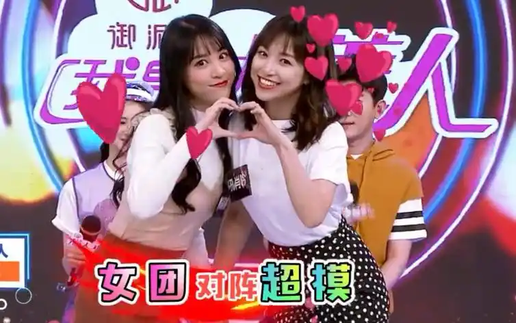 snh48teamsii孔肖吟钱蓓婷我是大美人预告20180424