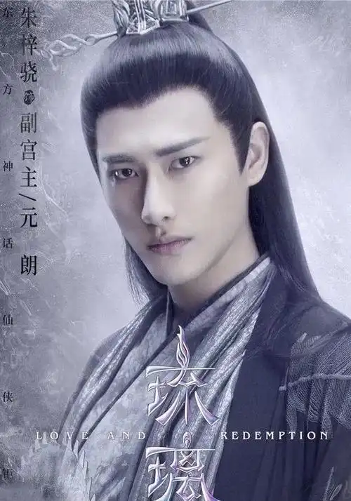 朱梓骁还挺适合演反派的