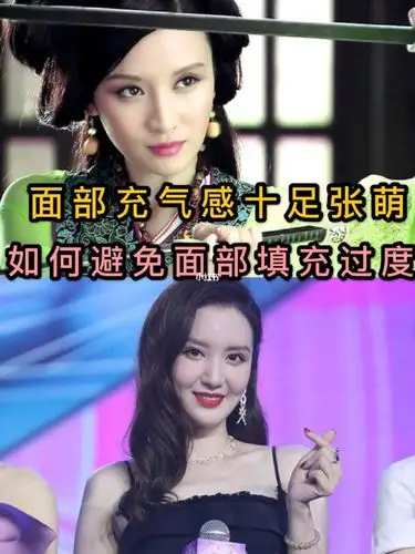 面部充气感十足张萌 如何避免面部填过度_按摩_脂肪填充_苹果肌_变美