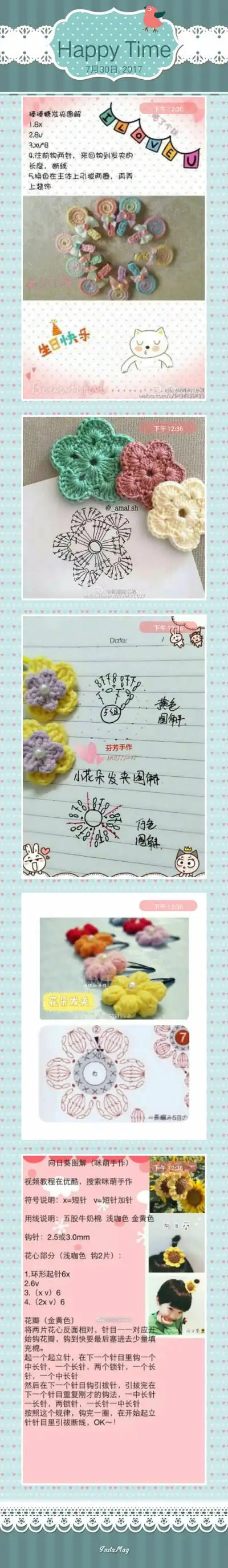 钩针小发夹编织图解