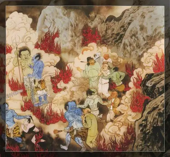 十八层地狱详解