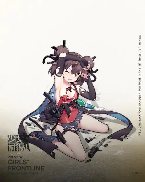 少女前线qsb91怎么样属性图鉴分享