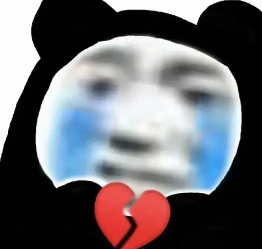 熊猫头专期表情包丨我哭一哭就好了