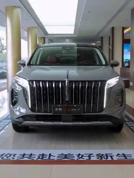 全新红旗hs7