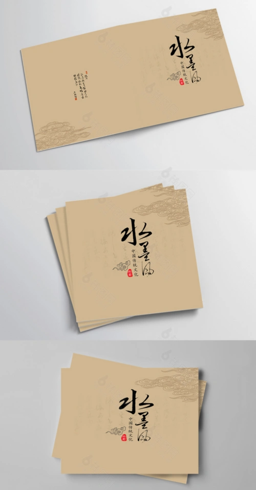 封面 封面设计 中式封面 古典封面 水墨封面 中国风封面 新中式封面
