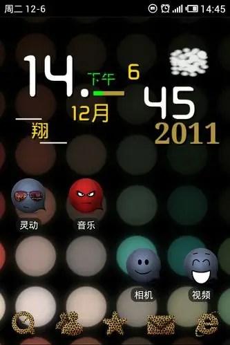 展开全部 go桌面啊 最主流的 主题最多的 我手机用的就是