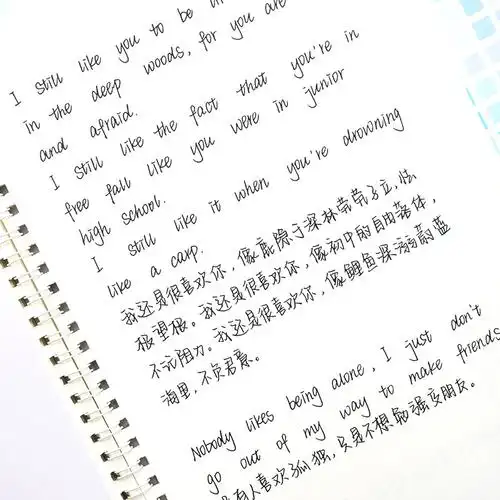 成年牛奶陷阱神仙奶酪字体字贴字帖