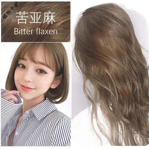 染发剂植物彩色染头发颜色男女潮色亚麻色黑茶色染发膏盖白发 苦亚麻