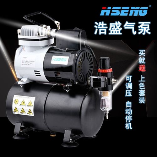 高达军事手办上色喷笔喷泵浩盛喷漆气泵af182 af186 as196