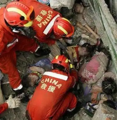 四川省发生了特大地震,震中位于四川省阿坝藏族羌族自治州汶川县映秀