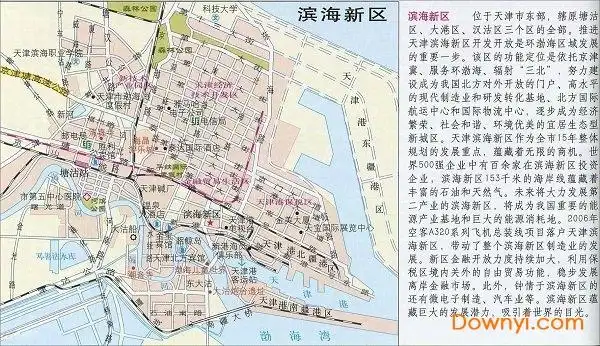 行政区划截至2017年,滨海新区下辖18个街镇,分别是塘沽街道,杭州道