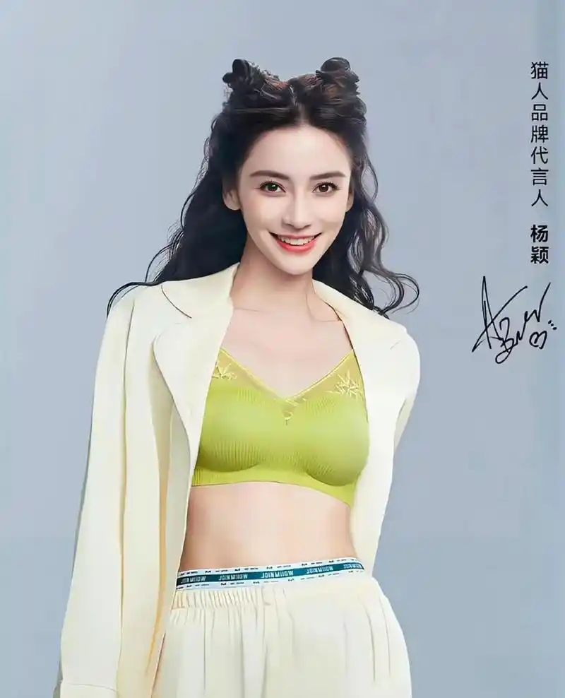 angelababy杨颖代言内衣品牌「猫人」营业美照!