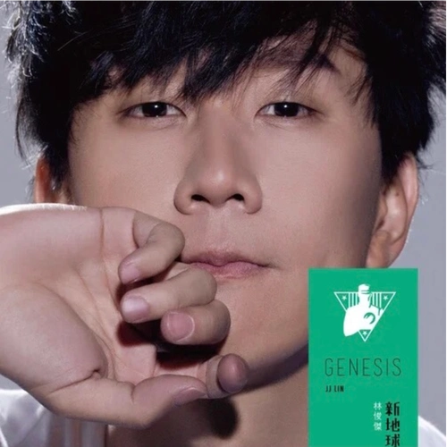 可惜没如果-林俊杰 钢琴独奏谱