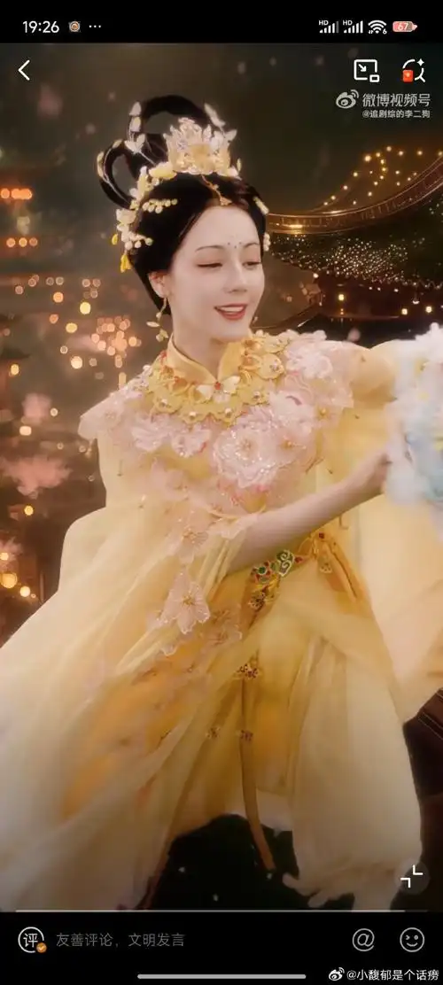 迪丽热巴身披象征"福庆如意"的河南非遗云肩,以舞绘出东方神话的浪漫