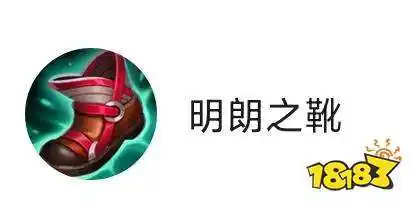 复活甲或者叫春哥第二件装备叫绿叉以上就是关于英雄