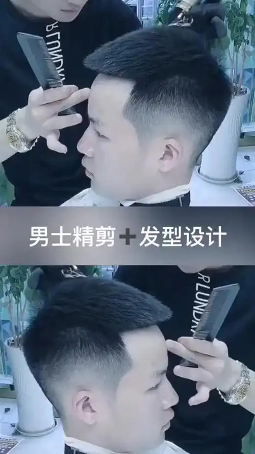 男士短发发型 渐变飞机头 瓜子头