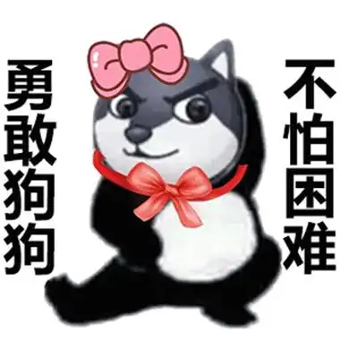 里面各种有趣搞笑的表情包一应俱全,每天实时为用户更新受欢迎火